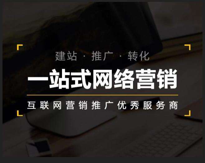 仲巴企业如何怎么利用网络推广抓取潜在客户