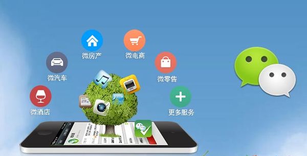 仲巴分析企业微信公众号平台开发的优势有哪些？