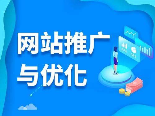 仲巴电商类网络推广如何做才有更好的效果