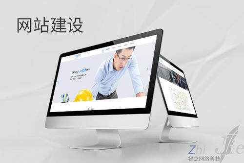仲巴网站建设公司分析网页设计如何提升吸引力