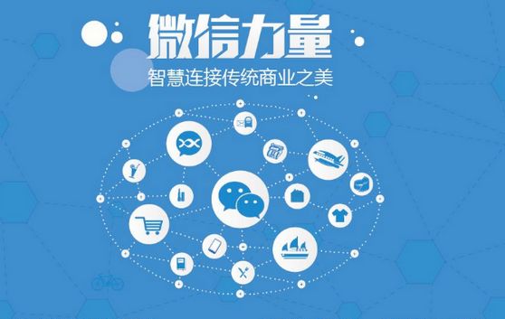 仲巴微信开发可以帮助企业解决哪些难题？如何做呢？