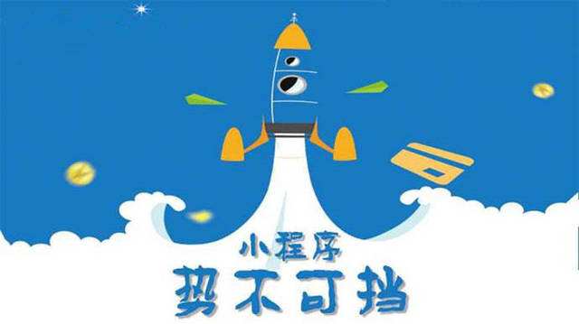 仲巴微信小程序开发如何助力传统零售商突破经营难题