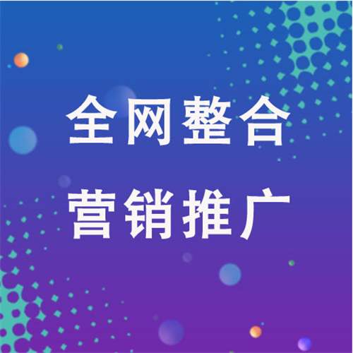 仲巴企业网络推广老是没有客户的原因是什么呢