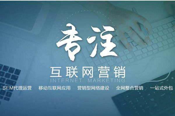 仲巴电商行业做网络推广需要具备的条件有哪些