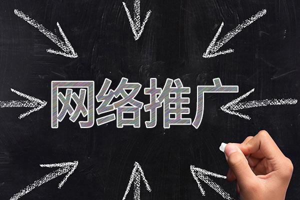 仲巴网络推广公司介绍几个企业软文推广的发布平台