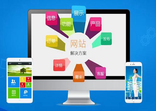 仲巴如何进行网站设计才能突出产品的优势